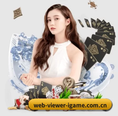爱游戏 APP 界面